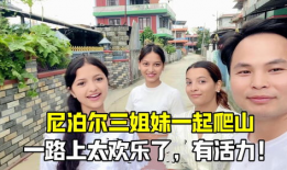 年轻的小姨子视频,青春风采，魅力无限